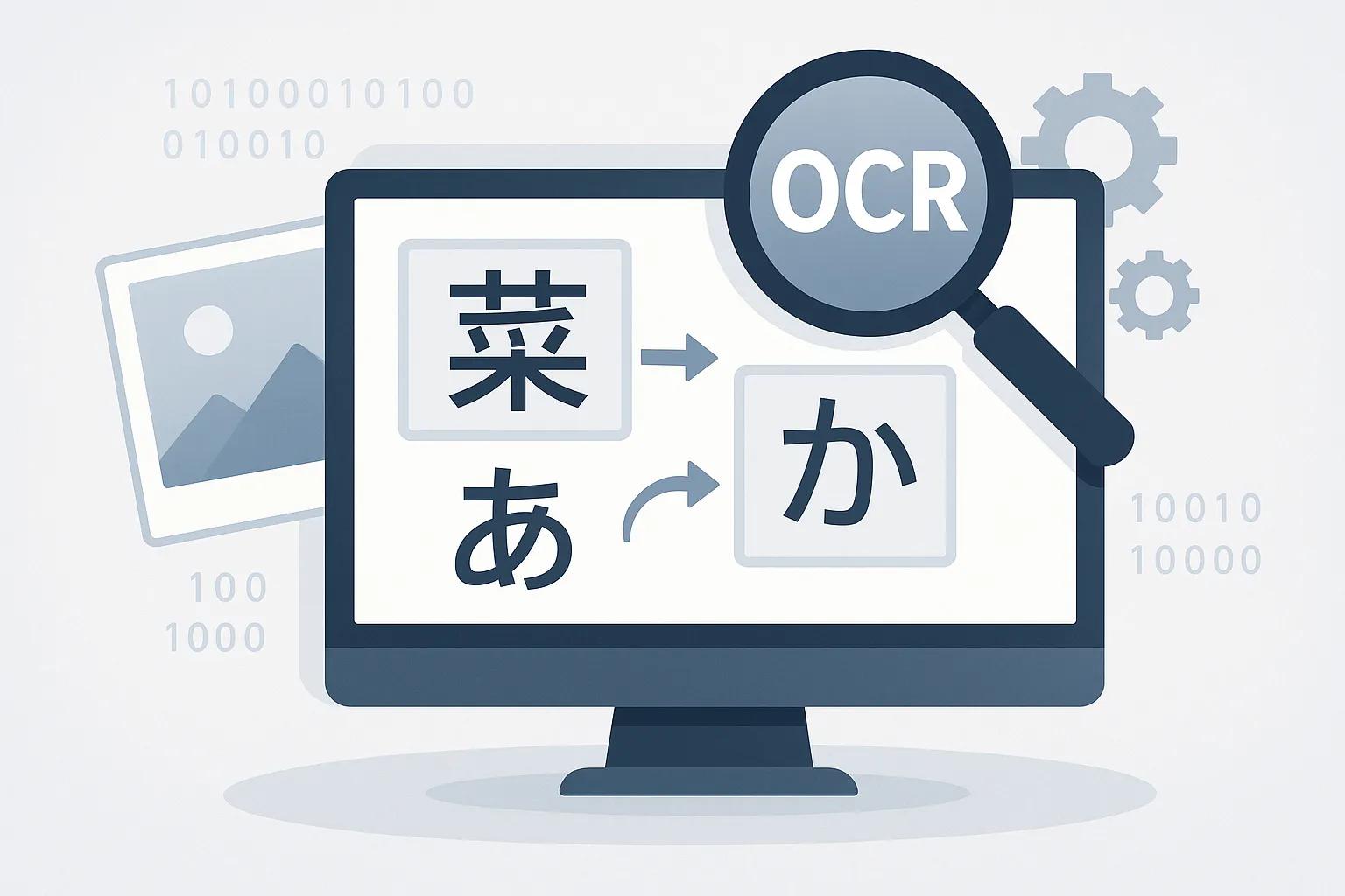 Image Translate Japanese OCR technology extracting text from Japanese images